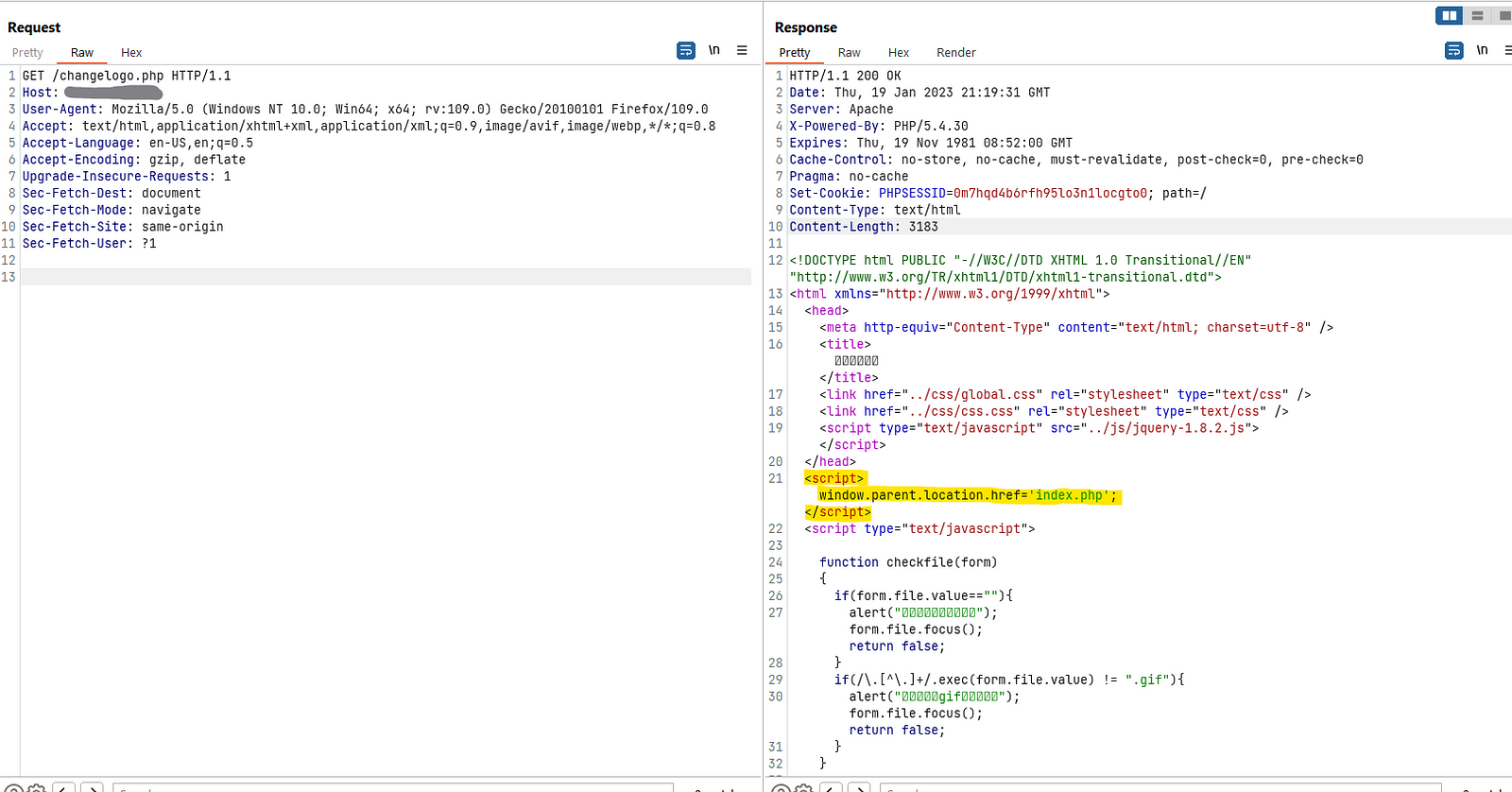 changelogo.php response — file-upload form revealed