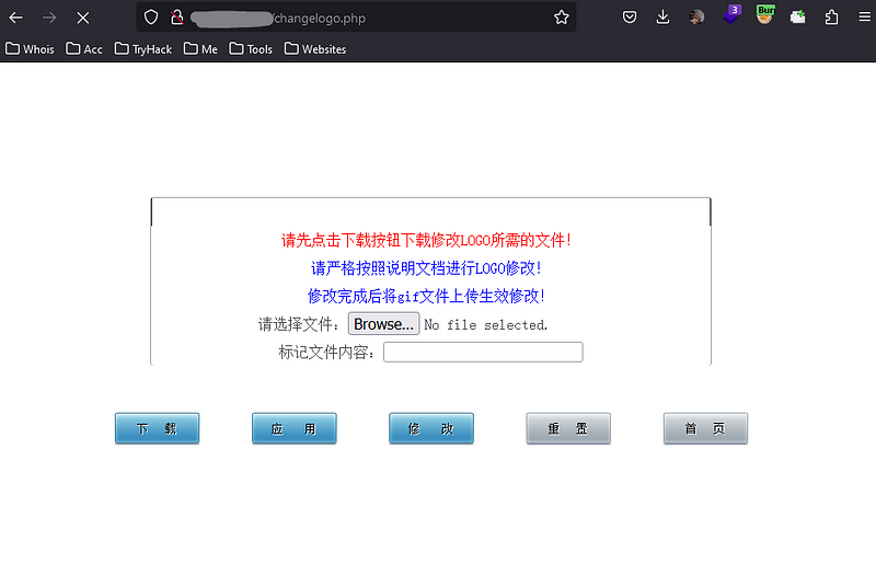 GIF upload accepted